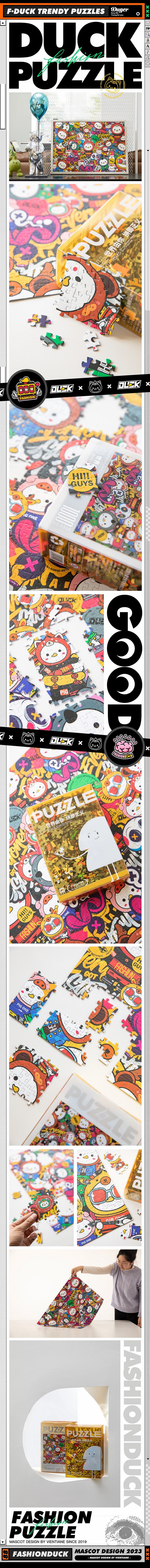 潮鸭时尚潮流IP形象视觉