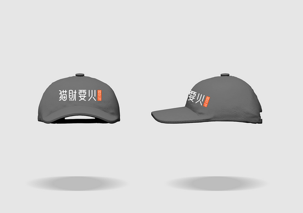 猫财要火冒菜馆形象设计