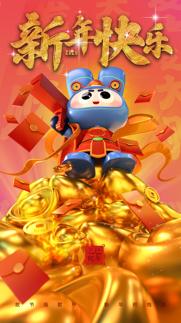 福仔IP形象设计 | 机器人