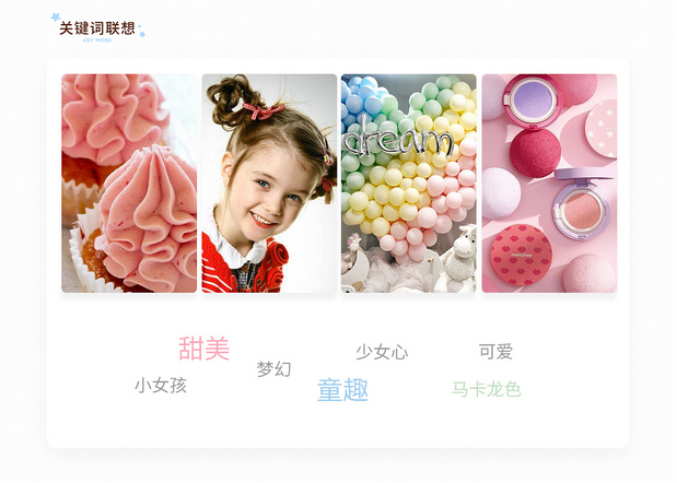 儿童彩妆logo设计提案