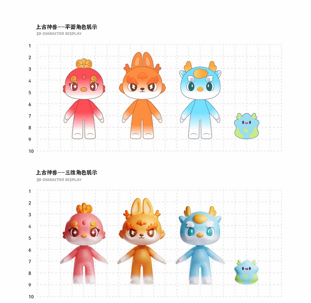 上古神兽-雷犼/水龙/火凤