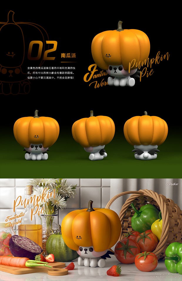 3D吉祥物：毛毛的异想世界