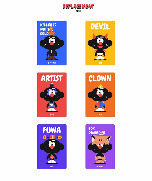 我是黑屁屁 BLACK PIPPI