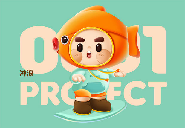 尚智原创IP形象|劲仔概念IP