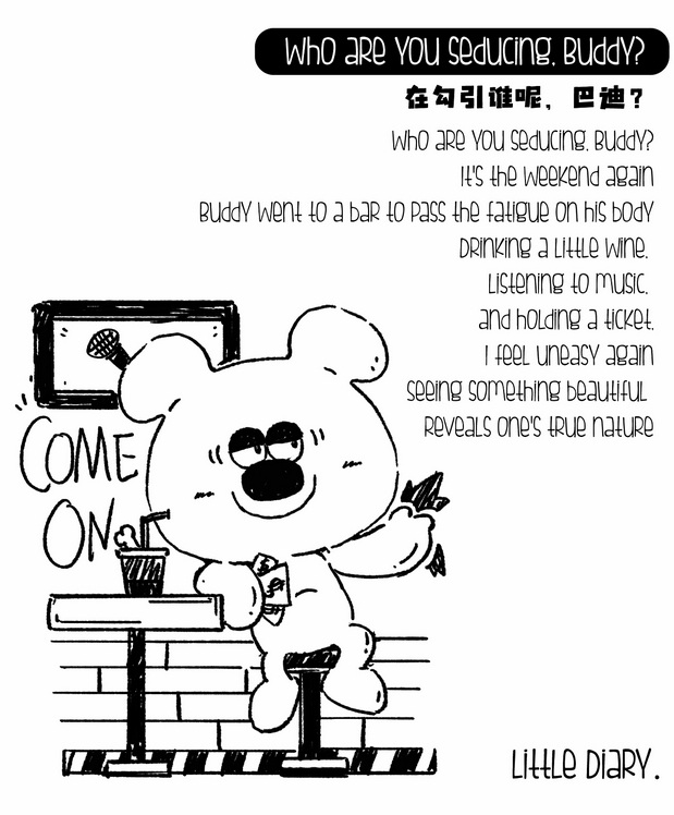 嗨我叫巴迪,一只普通的白色狗狗