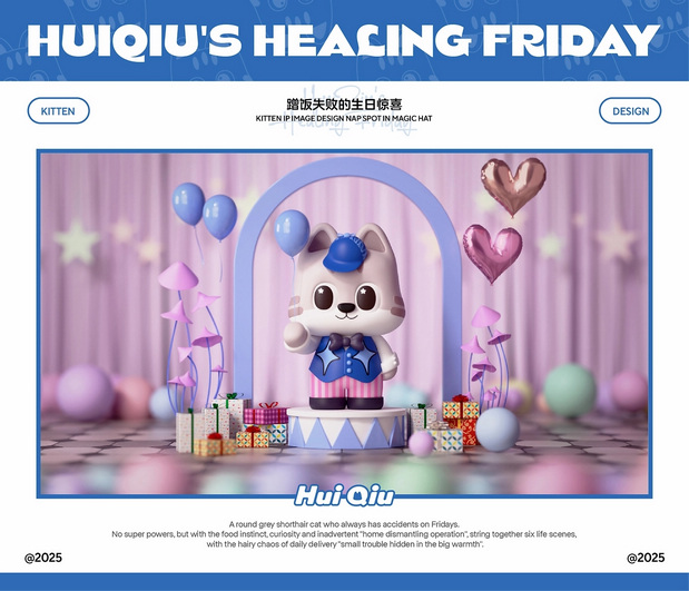 猫咪IP|灰球猫咪主题IP设计