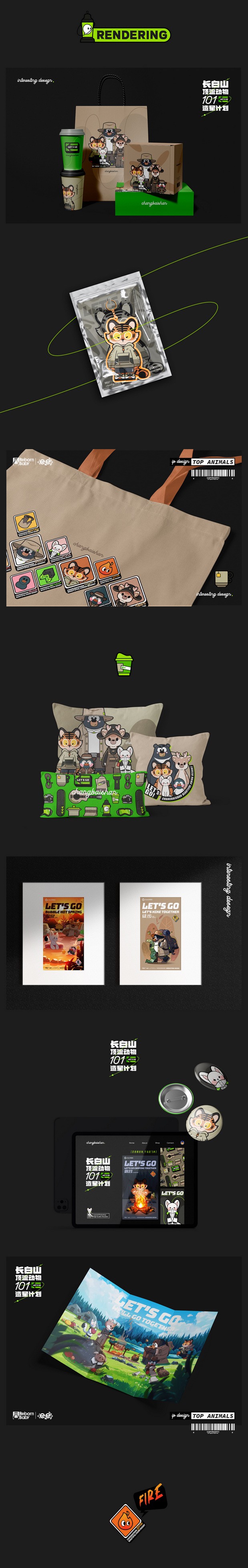 长白山出道新星！