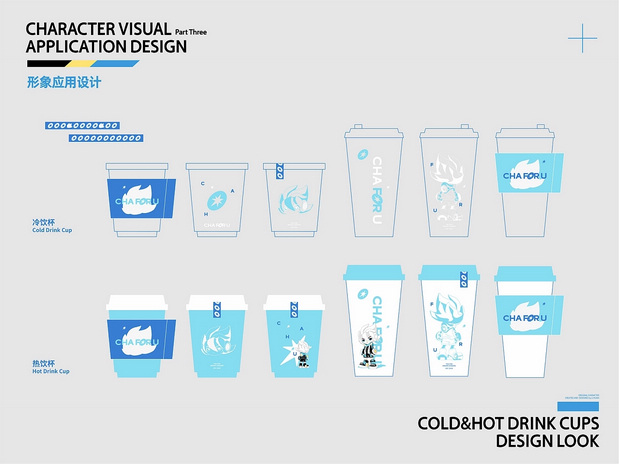 卡里瑞来了-星卡里全新IP形象
