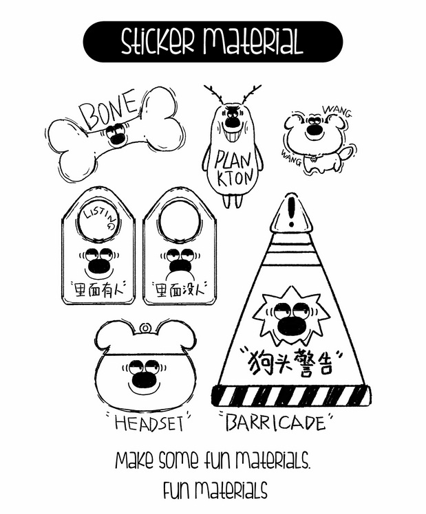 嗨我叫巴迪,一只普通的白色狗狗