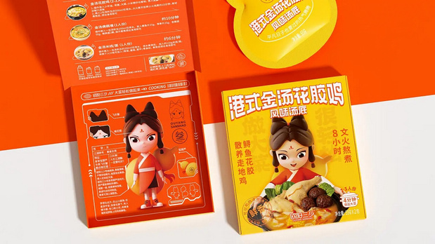 “欧阳三少”品牌+IP+包装