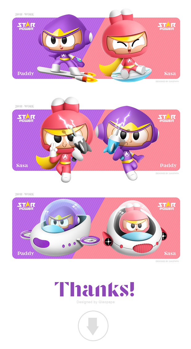 与培迪、莎莎一起拯救世界吧