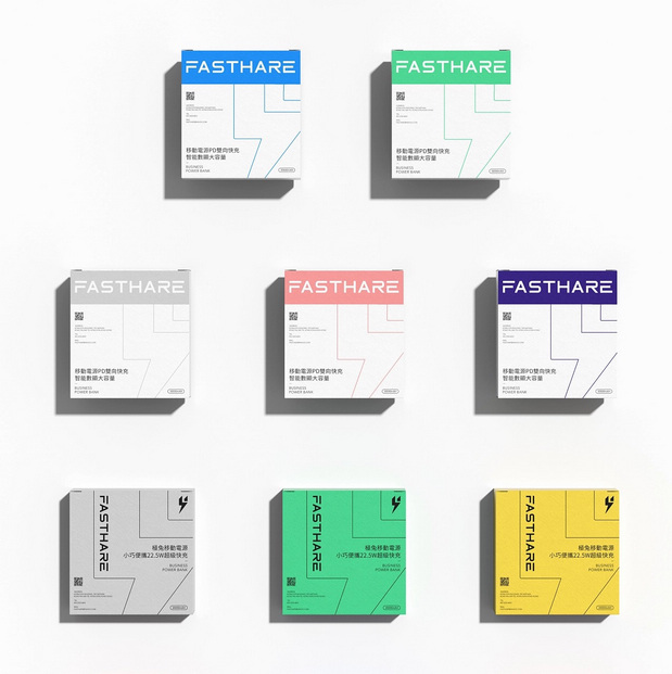 极兔充电品牌设计