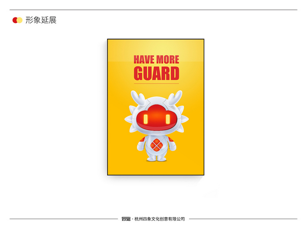 富通天下吉祥物设计—富小通