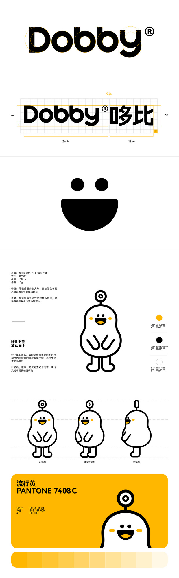 汤臣杰逊XDobby哆比-水果软糖