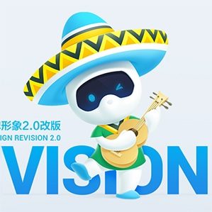 DU熊—百度国际部品牌形象 /><img fetchpriority=