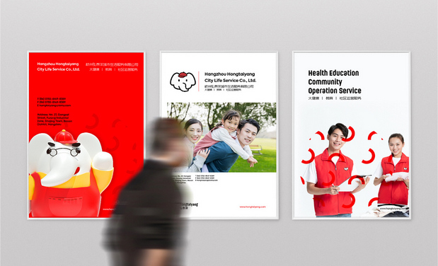 洋芋街坊 | 品牌IP设计