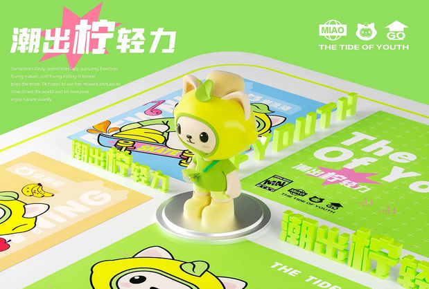 潮出柠轻力-猫柠