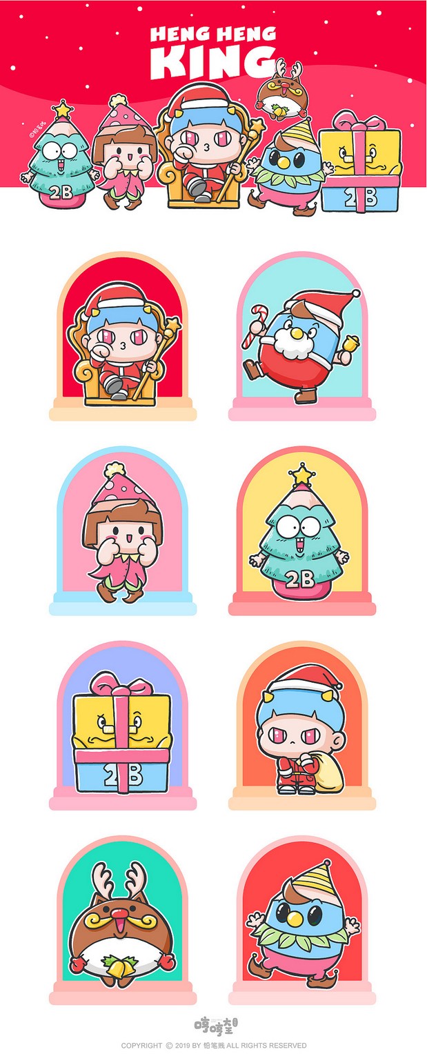 哼哼大王 吃饱饱后过圣诞