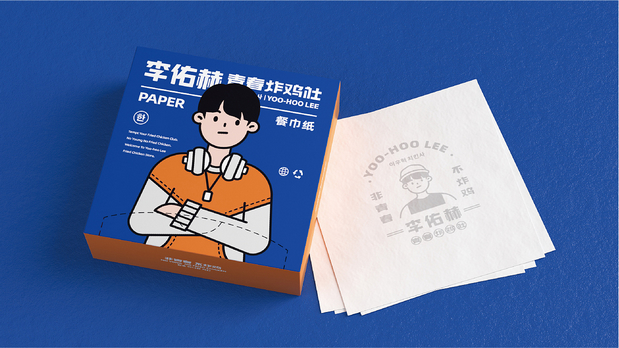 李佑赫青春炸鸡社