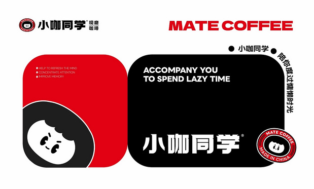 小咖同学 | 咖啡品牌IP设计