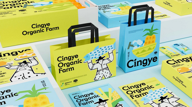 Cingye青野有机农场品牌设计