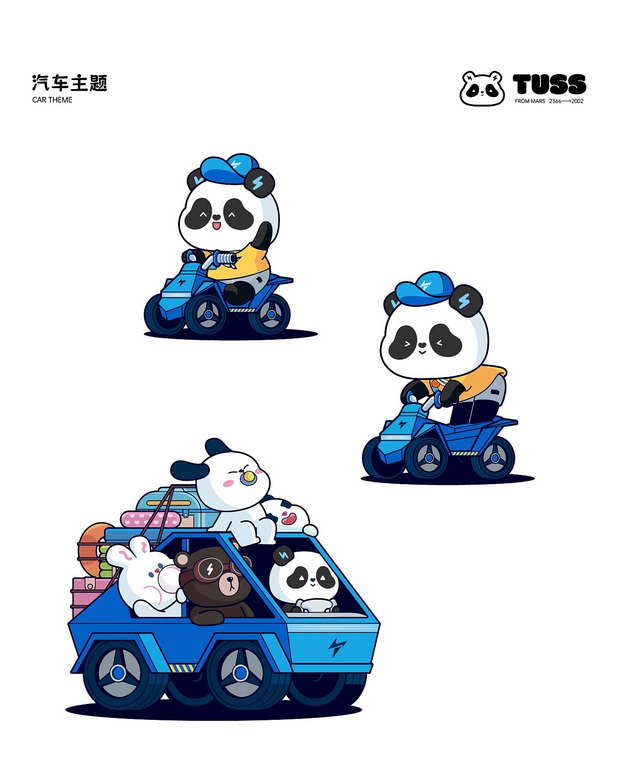 TUSK特斯克IP形象—TUSS吐司