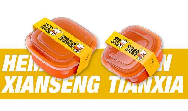 河马先生的涮串