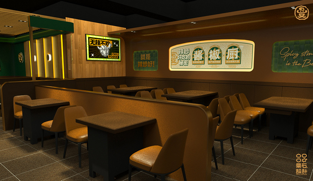 曼听小寨海鲜烧烤 | 品牌VI