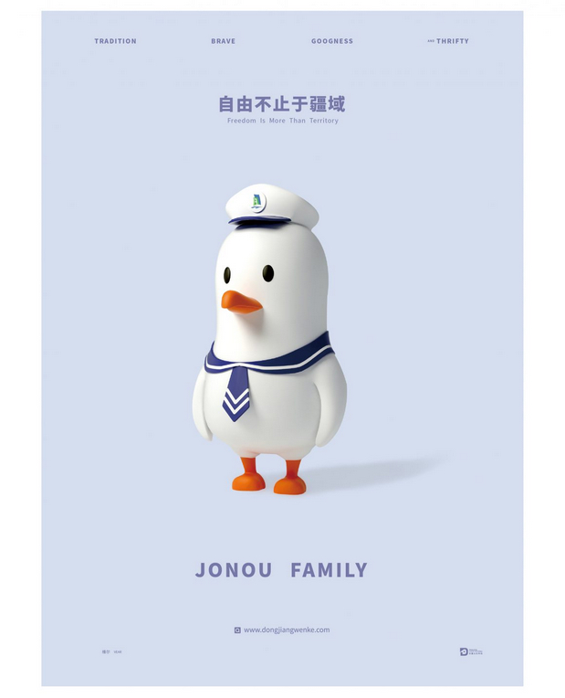 天津东疆保税港区“疆小鸥”