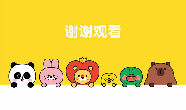 王的朋友 & KING FRIENDS