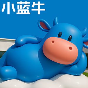 IP打造天润小蓝牛BLUEMOO /><img fetchpriority=