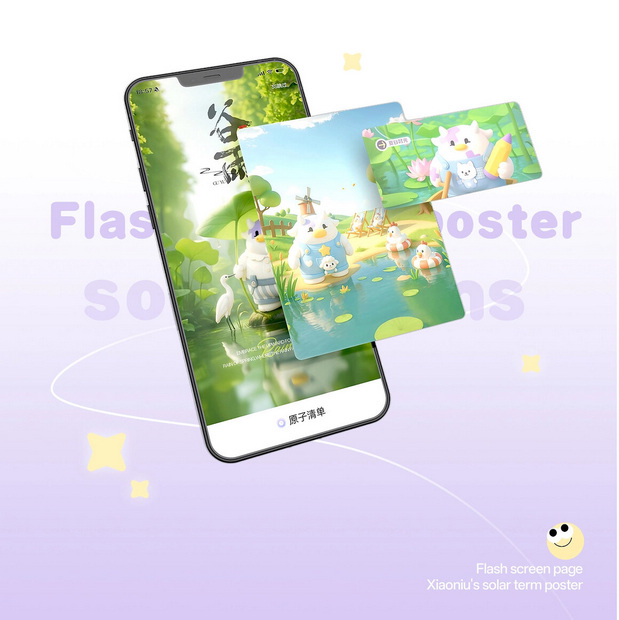 一只圆滚滚的大胖牛卡通IP形象