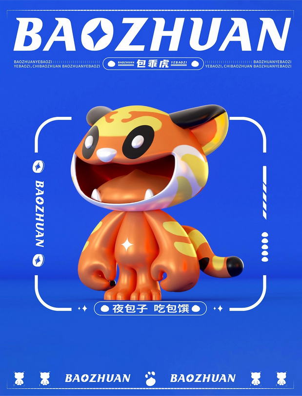 包馔夜包子 品牌视觉IP升级