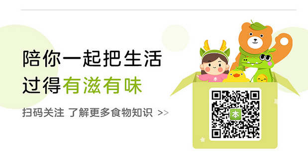 2019·本来生活卡通形象设计