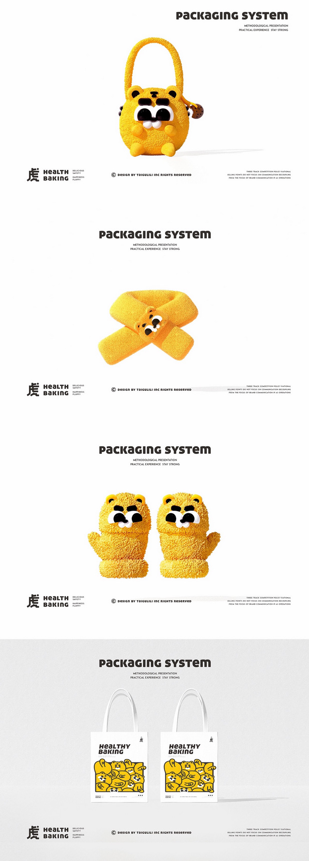 零食IP品牌全案-潮玩IP