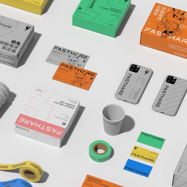 极兔充电品牌设计