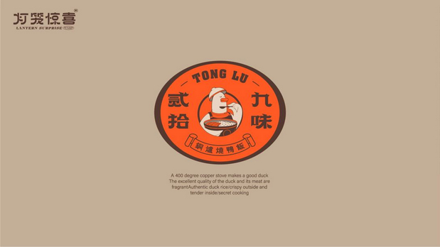 贰拾九味烧鸭饭