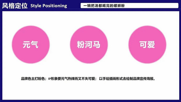 河马小粉HIPPO PINK