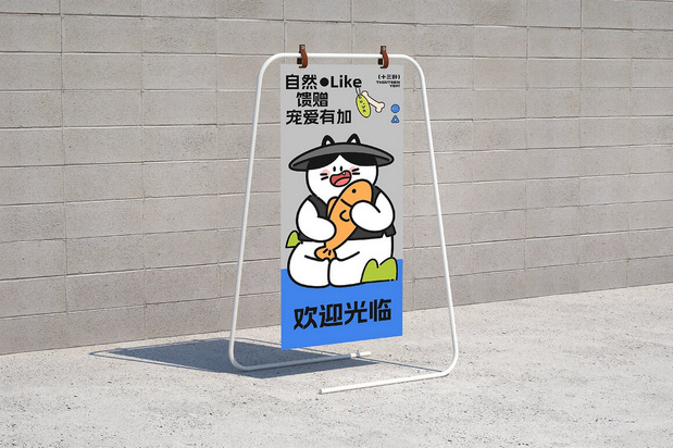 十三野 宠物零食品牌全案设计