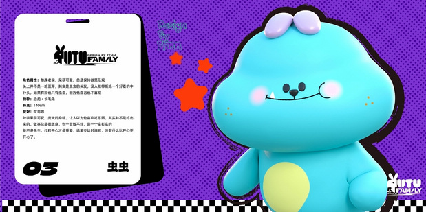 家族IP设计×凸凸的一家