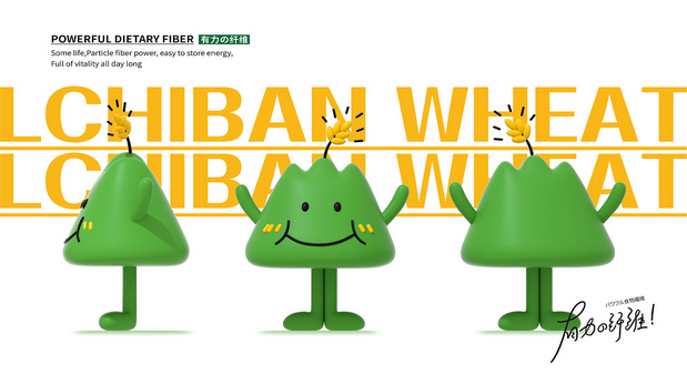 一番麦 燕麦奶 品牌升级