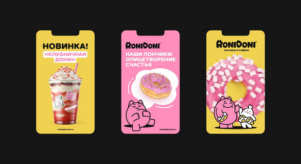 甜甜圈品牌标识标签卡通设计