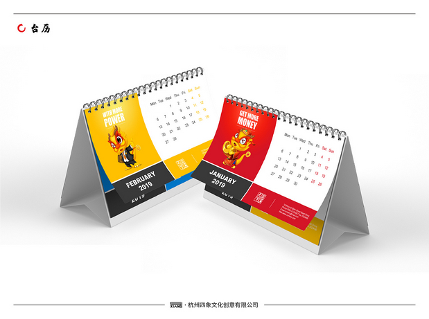 富通天下吉祥物设计—龙小富