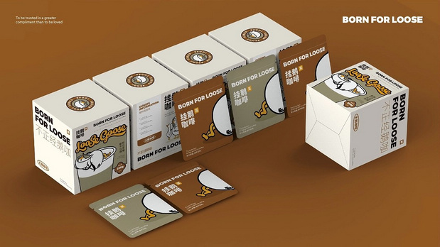 LOOSE GOOSE大鹅咖啡品牌