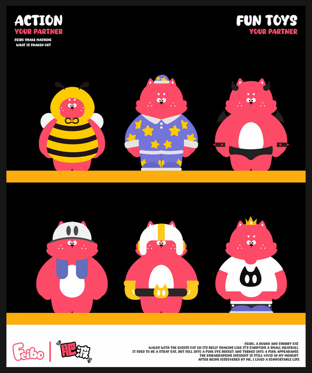 肥波肥波一只圆滚滚的大胖猫