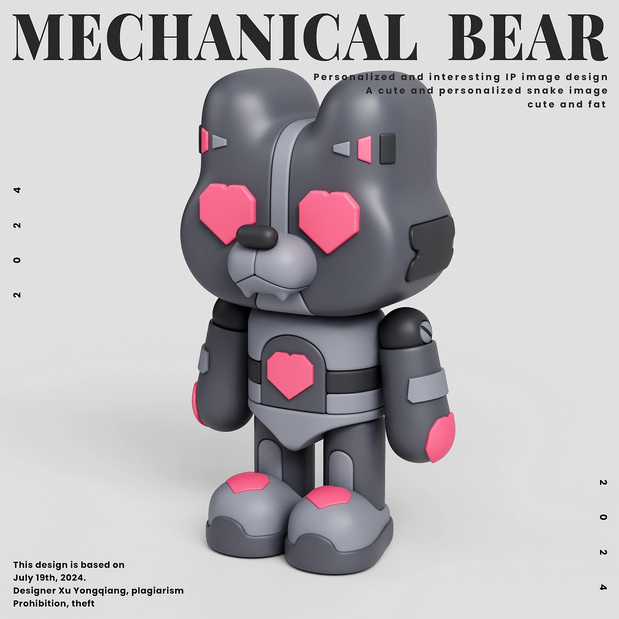 机械熊IP形象设计