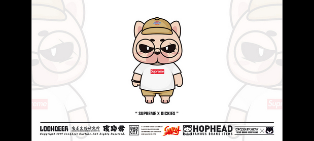 肉包 X 所谓潮牌