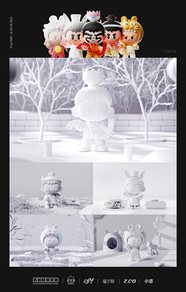 山西长治风物文创IP-安安