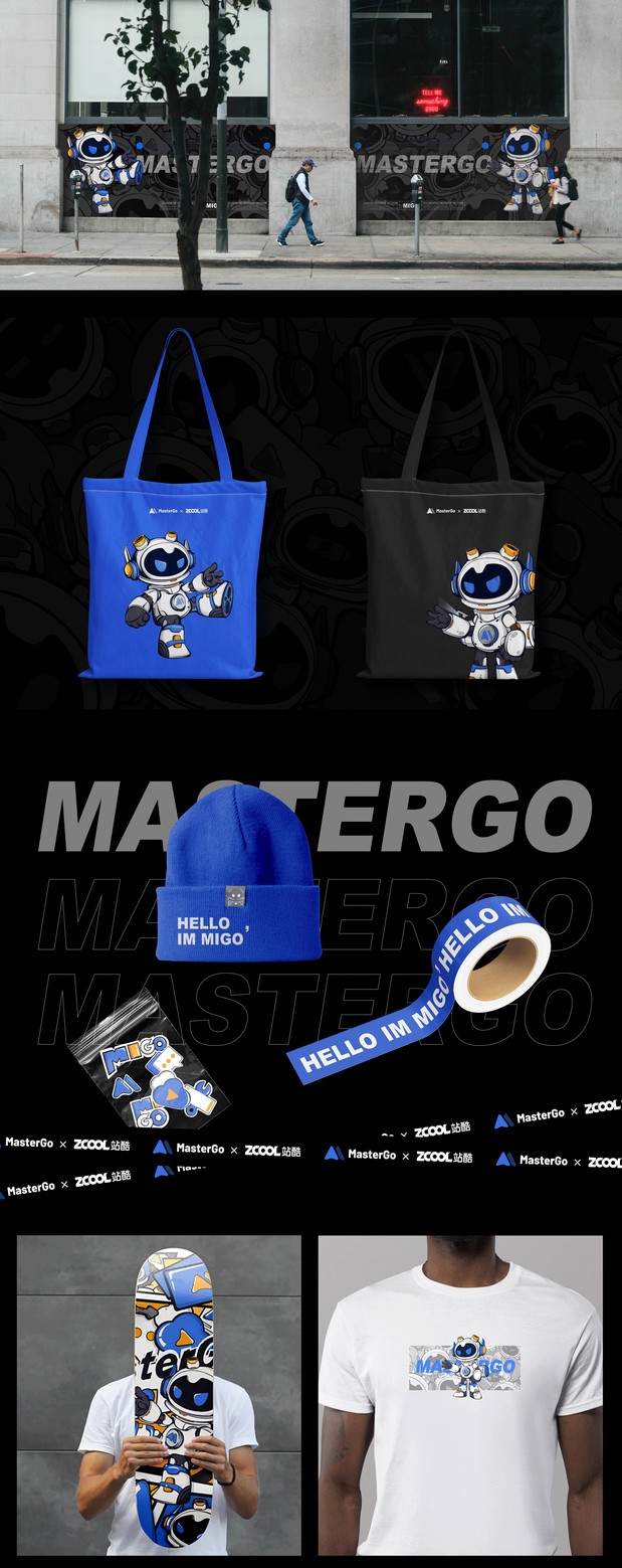 MasterGO IP形象设计