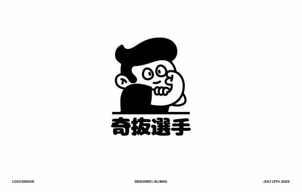 LOGO DESIGN|趣味篇Ⅲ